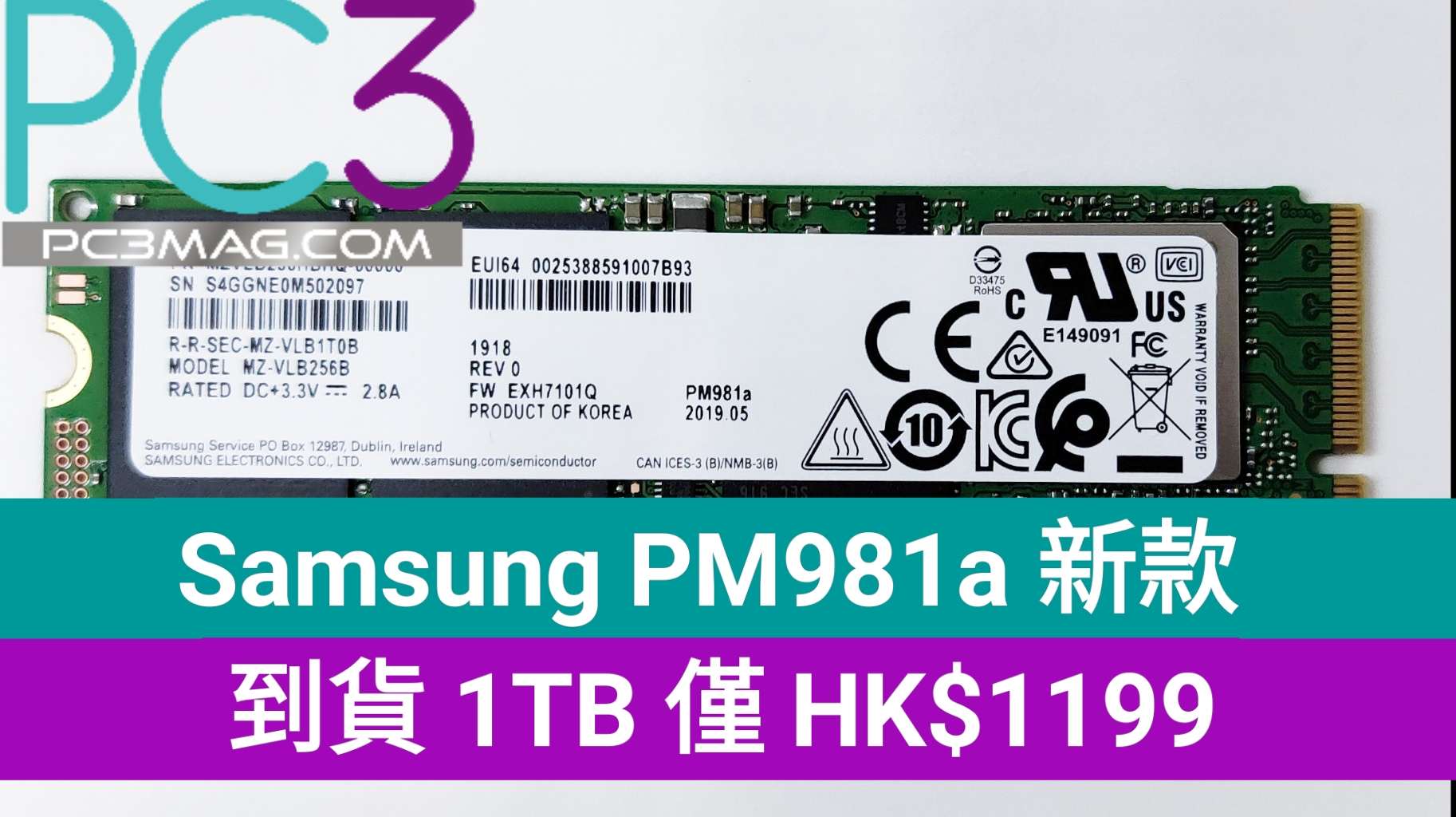 Samsung Ssd Pm9a1 Firmware