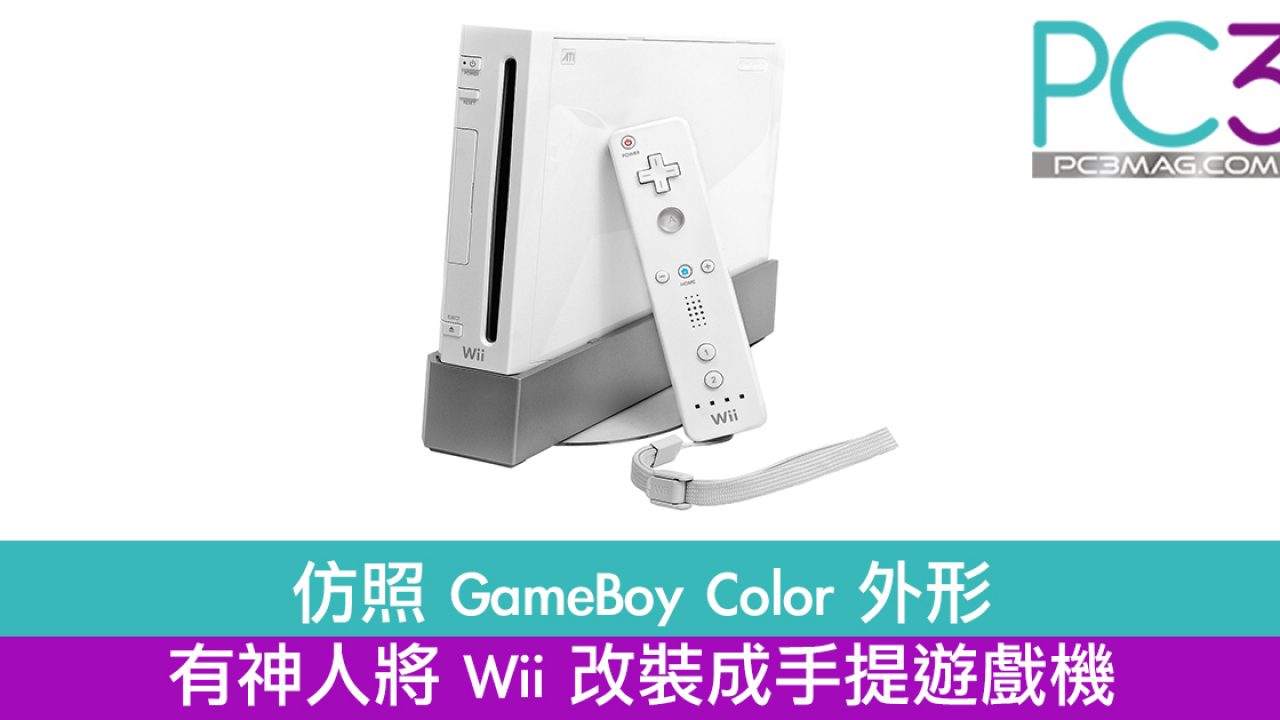 wii boy color