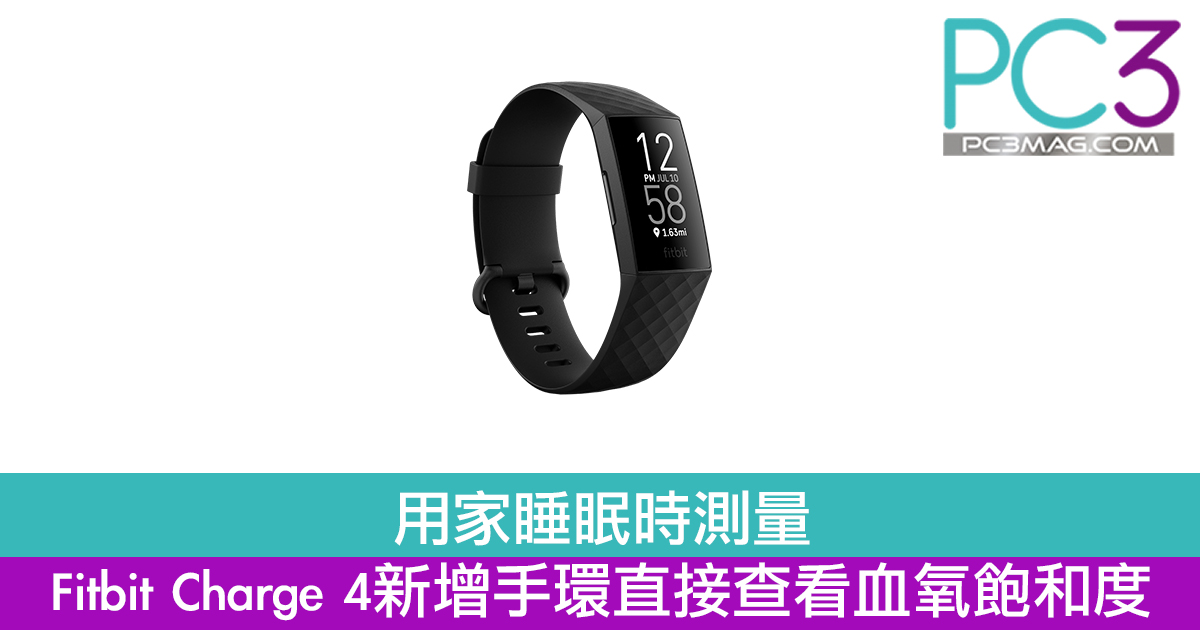 spo2 fitbit charge 4