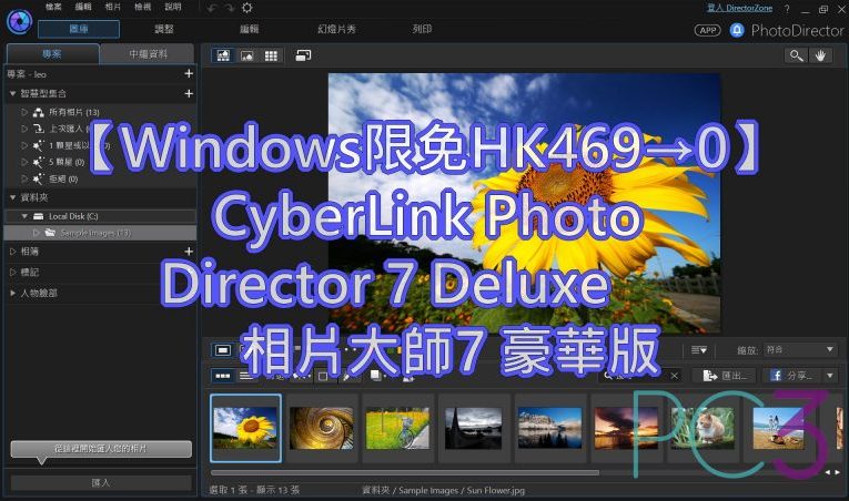 cyberlink photodirector 7 suite cyberlink photodirector 7 suite
