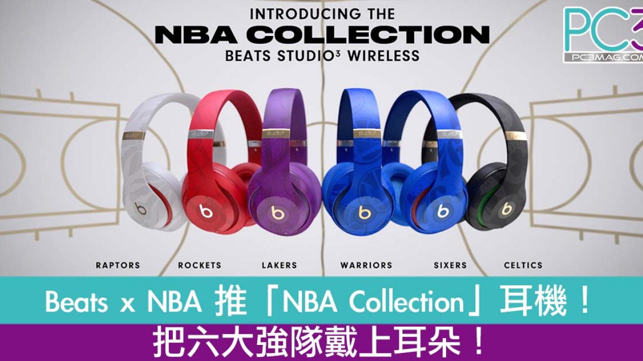 海外限定モデル❗️】Beats studio3 wireless NBAモデル オーディオ