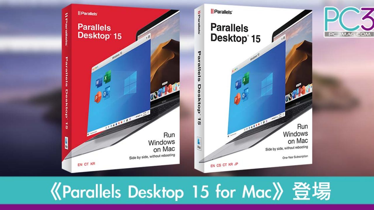 parallels desktop 15 parallels desktop 15