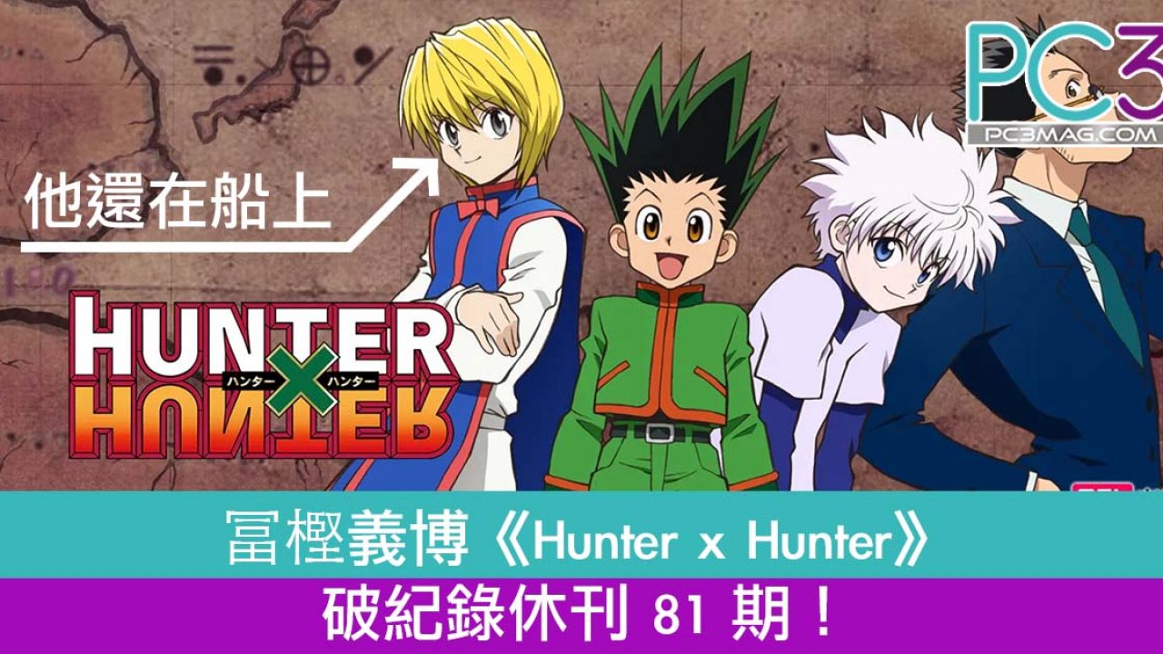 hunter x hunter full series dub torrent hunter x hunter full series dub torrent
