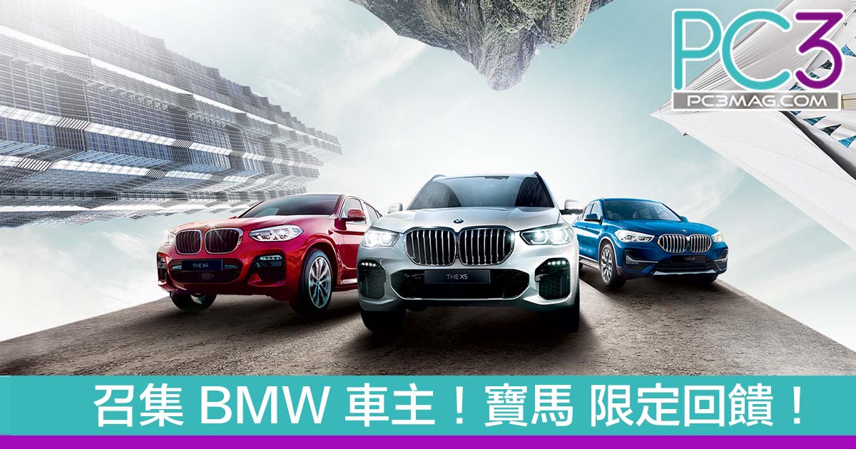 Bmw車 Pc3 Magazine Bmw車 Pc3 Magazine