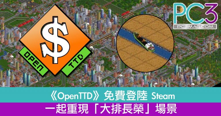 openttd steam openttd steam