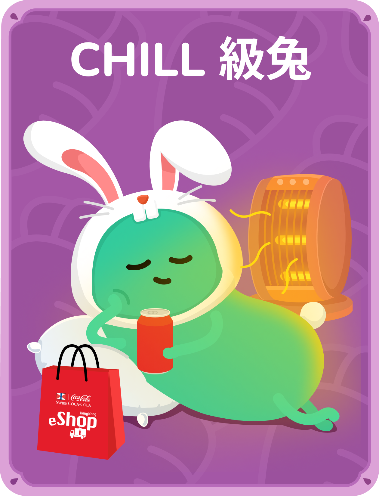 ZA Bank兩大新年活動新一年開個好兆頭– PC3 Magazine