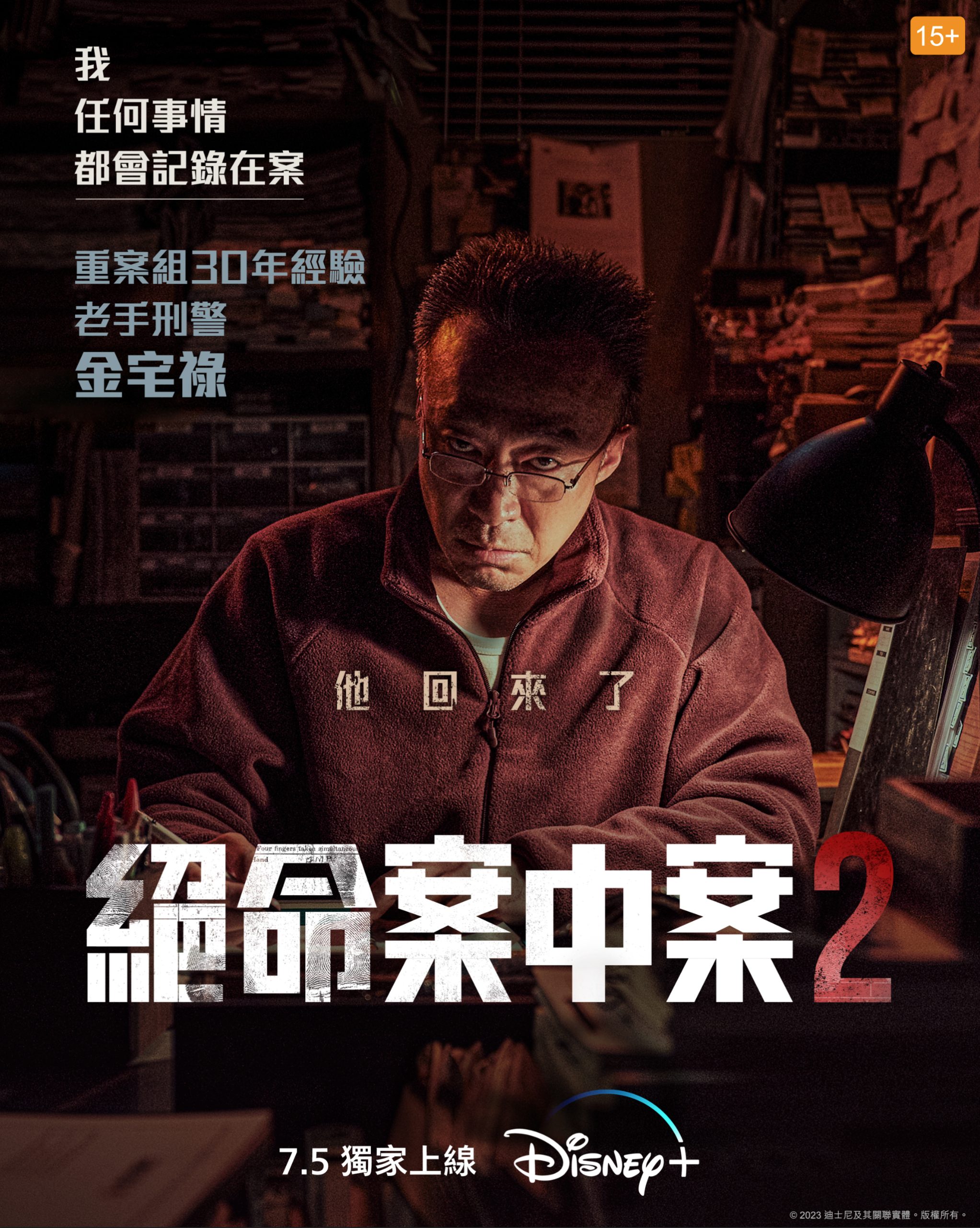 剧场版蓝色监狱》影评：一场惊奇比赛让懒惰天才蜕变| 足球| 蓝色监狱剧场版| 剧场版蓝色监狱-EPISODE 凪- | 大纪元, image size:2045x2560